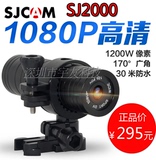 SJCAM运动摄像机SJ2000高清1080P广角微型防水相机骑行头盔机车dv