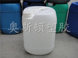 25L升白色食品桶塑料化工桶25公斤方桶家用水桶香精带盖方桶