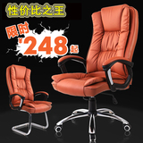 特价弓形家用电脑椅子 人体工学办公椅 时尚转椅 老板椅 真皮椅子