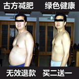 正品强效减肥贴男女 产后哺乳期瘦身肚脐贴 减大肚子燃脂瘦腰顽固
