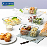 glasslock玻璃饭盒 微波炉耐热便当盒 带分隔保鲜盒 密封碗套装