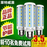 LED单灯玉米灯泡E27超亮螺口节能灯照明改造5W贴片灯