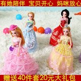 新款3D芭比娃娃甜甜屋公主套装礼盒洋娃娃女孩环保玩具礼物