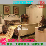 欧式田园风格卧室套装纯实木双人床衣柜 雕花 北京实木家具可定制
