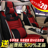 北京E系列北汽E150E130 X25冬季汽车座套全包棉麻专用坐垫套棉垫