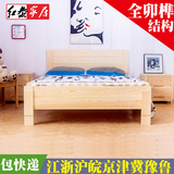 成人床 单人床 双人床实木床松木床松木家具定做床卯榫结构包邮