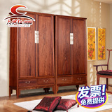 红木新中式二门衣柜非洲花梨木刺猬紫檀明式素面衣橱实木卧室家具
