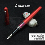 百乐PILOT 88G钢笔彩色限定版 自来水笔 金属笔杆 速写用78G升级