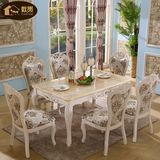 欧式大理石餐桌椅组合6人 实木餐桌椅 欧式白色长方形描金银饭桌