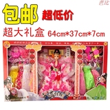 芭比娃娃古装大礼盒套装衣服中国新娘牡丹仙子关节体洋包邮S