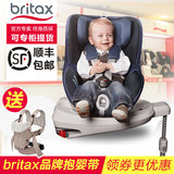 Britax宝得适汽车婴儿童安全座椅百代适旋转双面骑士isofix0-4岁