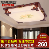 新中式吸顶灯方形客厅卧室灯仿古实木灯具古典羊皮灯LED书房灯具
