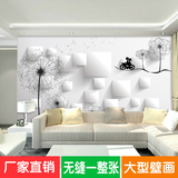 电视沙发背景墙壁纸现代简约欧式3D立体客厅大型无缝壁画蒲公英
