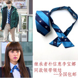 继承者李敏镐同款儿童领带男童韩版西装校服领带学生拉链领带包邮