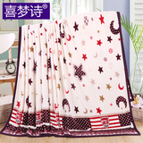 夏季毛毯珊瑚绒空调毯午睡毯子法兰绒毛毯毛巾被床单双人盖毯加厚