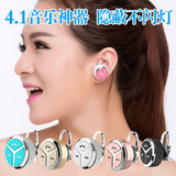 耳塞式无线挂耳式蓝牙耳机苹果6plus iphone5s 6s 5c小米华为通用