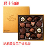比利时进口歌帝梵Godiva手工巧克力金色礼盒装14粒(现货顺丰发)