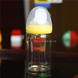 香港购日本产贝亲宽口径 PPSU塑料/玻璃奶瓶不含双酚A 160/240ml