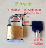 35mm 梅花铜挂锁/通开小挂锁/表箱专用锁头 一钥匙开多把锁厂家