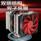 九州风神GAMER STORM阿萨辛二代2代 8热管散热器CPU2011风扇包邮