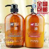 日本原装正品 熊野油脂无色素无硅天然弱酸性马油洗发水/护发素