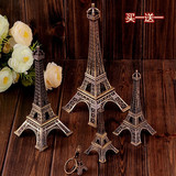 欧式简约现代装饰品巴黎埃菲尔铁塔小摆件创意模型礼品浪漫礼物