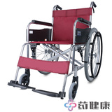 三贵MiKi轮椅MPT-43JL折叠铝合金轻便手动轮椅 老年人便携手推车