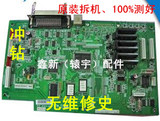 原装拆机佳能LBP2900主板canonLBP2900接口板佳能2900打印板现货