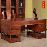 瑞名华 红木书桌 实木办公桌 中式大班台 缅甸花梨木办公书房家具
