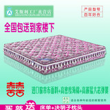 弹簧床垫特价1.51.8米高密度海棉正反两用双单人超软席梦思床棕垫