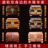 盛乾木雕 老挝酸枝木独板镜箱首饰盒 高档红木工艺品收藏级化妆盒