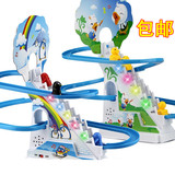 电动小企鹅爬楼梯音乐滑梯轨道玩具小黄鸭上楼梯儿童节益智玩具车