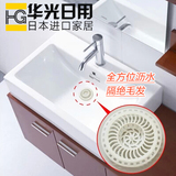 日本厨房水槽隔渣水塞 浴室地漏毛发过滤网 卫生间浴缸洗脸池地漏