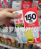 现货 日本VAPE 婴儿3倍效果无味电子驱蚊器替换装 150日200日通用