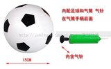 儿童足球门 塑料球门框大号幼儿园体育运动活动用品 含球　气筒