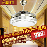 IVY LED隐形吊扇灯现代简约客厅变光伸缩餐厅卧室风扇灯带灯吊扇