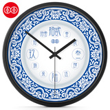 李李艺术挂钟挂表 中式青花瓷盘实木客厅创意石英钟静音时钟表