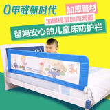 床护栏婴儿童防摔掉床护栏1.8米1.5床围栏宝宝床栏2米床挡板通用