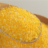 农家非转基因玉米糁细玉米渣碎玉米粒玉米碴杂粮五谷玉米面粉250g