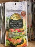 日本代购酵水素328选种果实野菜酵素片剂排毒瘦身养颜