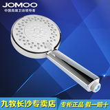 JOMOO九牧卫浴增压淋浴手持花洒喷头S25085-2C01-2正品洗澡套装