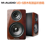 M-Audio M3-6 M3-8同轴 三分频 监听音箱 现货 送线有源监听音箱