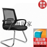 职员椅办公椅子转椅时尚家用电脑组装钢制脚固定扶手网布钢椅子