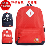 韩版幼儿园书包 小学生1年级休闲双肩旅游背包可定做LOGO印字批发