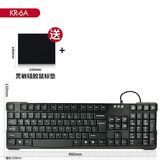 双飞燕KR-6A有线游戏键盘USB防水静音笔记本台式电脑网吧办公家用