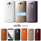 LG G4原装后盖lgg4手机壳818手机套H815保护真皮质后盖F500后壳韩