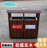 户外木条垃圾桶双桶 镀锌板分类果皮箱 高档防腐实木垃圾箱直销