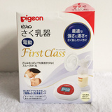 日本现货 pigeon贝亲 电动吸奶器 附贝亲母乳实感奶瓶160ml