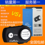 维迈通V3 V5s V6 V8头盔蓝牙耳机摩托车电话对讲机 GPS导航装备