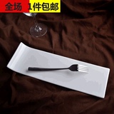 14寸16寸纯白陶瓷翘边盘长方形平盘寿司盘蛋糕盘西餐盘欧式盘子